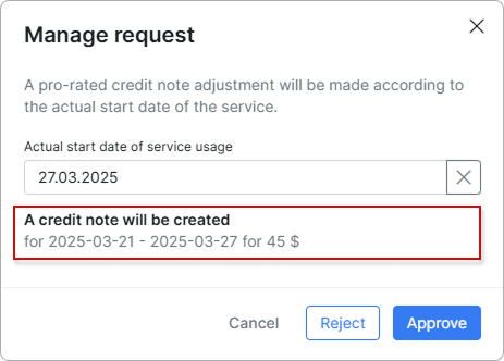 manage_request3.png