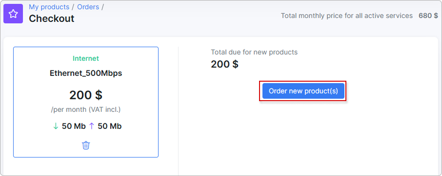 order_request.png