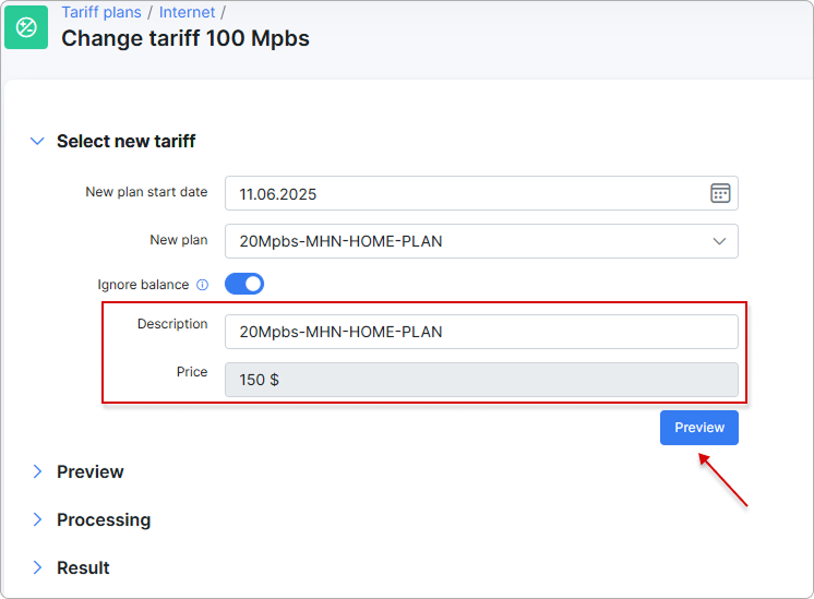 tariff_change2.png